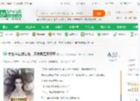 前世今生被曝光,原来我是荒天帝_水木无敌小说_全本小说下载_飞卢小说网