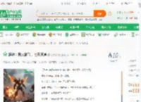 超神:我火麟飞,七天速通_女字旁的婷小说_全本小说下载_飞卢小说网