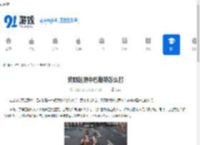 荒野起源中巴斯特怎么打-荒野起源如何击败巴斯特 - 91手游网