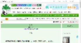 《宝 印》钰铭　^第3章^ 最新更新:2025-10-30 01:56:22 晋江文学城