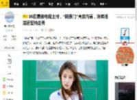 90后最美电视主持，“跳蚤门”真实内幕，泳裤滑落还坚持走秀_马凡舒_马凡淑_观众