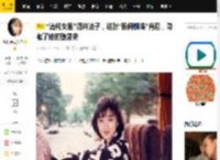 “清纯女星”酒井法子，这张“股间蝴蝶”背后，隐藏了她的堕落史_日本_父亲_生活