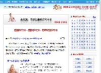 男孩起名大全_男孩名字大全_男宝宝取名字大全 - 美名腾智能起名网