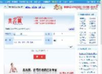 英文名|好听的英文名|女生英文名|男生英文名|英文名大全|起英文名 - 美名腾智能起名网