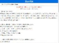 提供住家保姆、住家护理、24小时男女陪护、医院护工-青岛家政港