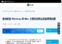 如何修复 Windows 和 Mac 上视频的绿屏-万兴易修