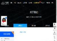 云主机都可以用来做什么跟常见用途 - 八艾云