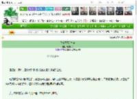 《我当阴厨那些年》鸢尾见花　^第160章^ 最新更新:2025-03-03 09:43:21 晋江文学城