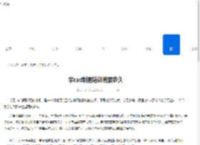 学cad制图培训班要多久 - 91手游网