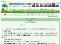 《破坏做法后，被缠上了》纳兰简兮　^第20章^ 最新更新:2025-03-03 16:44:47 晋江文学城