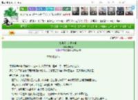 《如果爱，来日方长》吉时到　^第7章^ 最新更新:2025-03-04 03:03:03 晋江文学城