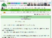 《一片孤城万仞山，春风再度玉门关》箫亦如　^第144章^ 最新更新:2025-03-06 06:00:40 晋江文学城