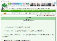 《被迫与鬼同居》元气丧丧　^第49章^ 最新更新:2025-03-06 13:19:34 晋江文学城