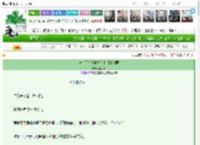 《全宗门气运被抢？老祖来撑腰》禁止绿　^第5章^ 最新更新:2025-03-06 13:10:40 晋江文学城