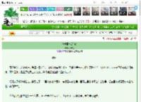 《热搜第一是我的》叶予生　^第16章^ 最新更新:2025-03-07 11:37:30 晋江文学城