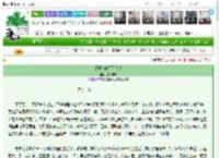 《师兄他修了无情道》是熊崽嘛　^第13章^ 最新更新:2025-03-07 11:34:20 晋江文学城