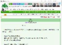 《橘络》岑姜　^第37章^ 最新更新:2025-03-09 03:41:58 晋江文学城