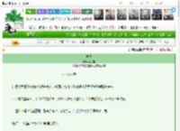 《她说》李子糕　^第5章^ 最新更新:2025-03-09 21:03:00 晋江文学城