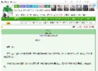 《与夏明》沪夏　^第73章^ 最新更新:2025-03-10 20:29:25 晋江文学城