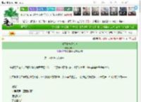 《非正常恋爱札记》吴明时　^第41章^ 最新更新:2025-03-10 21:19:19 晋江文学城