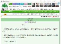 《战姬模拟器》白糖兔兔　^第17章^ 最新更新:2025-03-11 16:22:54 晋江文学城