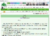 《爱与罚》三里疯子　^第3章^ 最新更新:2025-03-11 15:39:57 晋江文学城