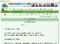 《如何与病娇履行阴阳合同》徐小湖　^第99章^ 最新更新:2025-03-12 01:19:41 晋江文学城