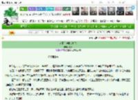 《当通房但收获娇夫》绿乡　^第10章^ 最新更新:2025-03-12 01:07:02 晋江文学城