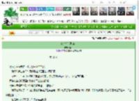 《似曾相识燕归来》橙玥　^第60章^ 最新更新:2025-03-12 09:09:09 晋江文学城