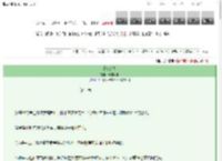 《千秋岁引》南禺砂糖　^第5章^ 最新更新:2025-03-13 02:28:47 晋江文学城