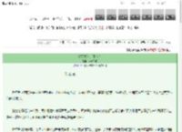 《就做女Beta怎么了》三尺妄香　^第21章^ 最新更新:2025-03-13 02:11:00 晋江文学城