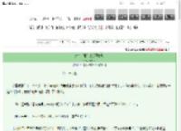 《那个千禧年投胎的女鬼》柳长衣　^第79章^ 最新更新:2025-03-13 02:00:00 晋江文学城