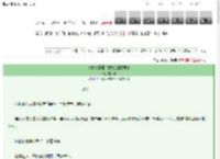 《亲我就是喜欢我[先婚后爱]》夏不败　^第55章^ 最新更新:2025-03-13 01:59:24 晋江文学城