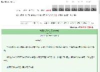 《铁罐白化观察日志[综英美]》辛夷污　^第41章^ 最新更新:2025-03-13 02:20:19 晋江文学城