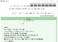 《小春日和》顾池难欢　^第1章^ 最新更新:2025-03-13 01:57:13 晋江文学城