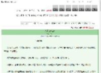 《九零之嫁混混》夭三天　^第13章^ 最新更新:2025-03-13 01:45:35 晋江文学城