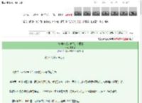 《现实崩坏后，我成了救世主》星雪遥　^第3章^ 最新更新:2025-03-13 01:45:00 晋江文学城