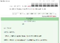《揭开师兄真面目》瑟尘　^第16章^ 最新更新:2025-03-13 01:41:59 晋江文学城