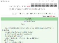 《武林外史重生白飞飞》杨梅突起1　^第13章^ 最新更新:2025-03-13 01:36:59 晋江文学城