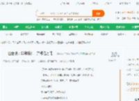 四合院：52年种田，产粮亿万吨_只会玄幻四合院小说_全本小说下载_飞卢小说网