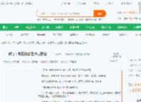 综漫：我在柯学世界成首相_朱之月小说_全本小说下载_飞卢小说网