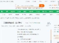 二创短视频通历史，古人惊呆了！_飞起来的牛小说_全本小说下载_飞卢小说网