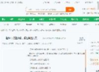 超神：打造虫族，掀起第四天灾！_超神神秘小说_全本小说下载_飞卢小说网