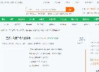 直播：从房产中介到神豪_红烧葫芦娃小说_全本小说下载_飞卢小说网