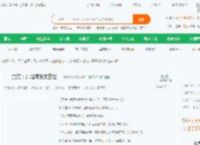 武侠：开局满级太玄经_执剑无痕小说_全本小说下载_飞卢小说网