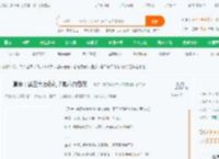 算命：要三十万彩礼？她八百包夜_爆笑一哥小说_全本小说下载_飞卢小说网