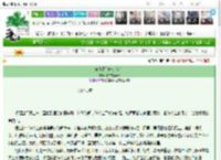 《你和朝阳一起存在》半亩方塘Ann　^第53章^ 最新更新:2025-03-13 13:14:00 晋江文学城