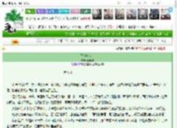 《木兮修仙传》鱼时渊　^第5章^ 最新更新:2025-03-13 13:07:17 晋江文学城