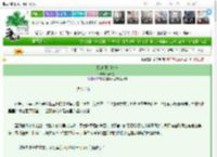 《跃进师父怀抱》瞞天星　^第18章^ 最新更新:2025-03-13 13:04:52 晋江文学城