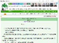 《【综英美 密教】密大学生实习手记》朱律　^第6章^ 最新更新:2025-03-13 13:03:33 晋江文学城
